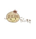 大切な人へ。（個別スタンプ：9）