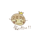 大切な人へ。（個別スタンプ：11）