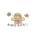 大切な人へ。（個別スタンプ：13）