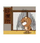 たぬ吉時代絵巻 〜其ノ弐〜 /日本語版（個別スタンプ：32）