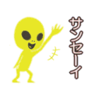 うちゅうじん君の日常（日本語・反転）（個別スタンプ：7）