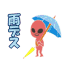 うちゅうじん君の日常（日本語・反転）（個別スタンプ：28）