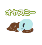 うちゅうじん君の日常（日本語・反転）（個別スタンプ：36）