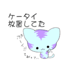 猫！既読したニャン（個別スタンプ：12）