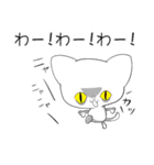 猫！既読したニャン（個別スタンプ：25）