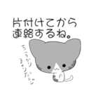 猫！既読したニャン（個別スタンプ：29）