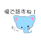 猫！既読したニャン（個別スタンプ：35）