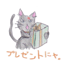 色鉛筆 手書き 猫（個別スタンプ：23）