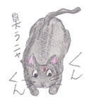 色鉛筆 手書き 猫（個別スタンプ：35）