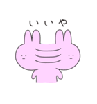 へぼうさ（個別スタンプ：4）