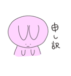 へぼうさ（個別スタンプ：33）