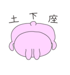へぼうさ（個別スタンプ：34）