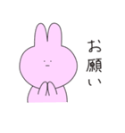 へぼうさ（個別スタンプ：35）