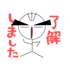 『はげしば』☆『ぶたよし』  日常会話編（個別スタンプ：2）