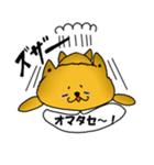 ANJIのねこ 画像サイズ修正版（個別スタンプ：16）