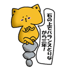 ANJIのねこ 画像サイズ修正版（個別スタンプ：26）