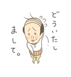 ちんまいおっさん_その1（個別スタンプ：6）