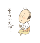 ちんまいおっさん_その1（個別スタンプ：30）