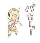 ちんまいおっさん_その1（個別スタンプ：39）