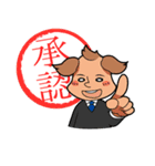 業務連絡アニマル（個別スタンプ：1）