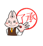 業務連絡アニマル（個別スタンプ：2）