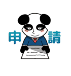 業務連絡アニマル（個別スタンプ：3）