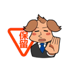 業務連絡アニマル（個別スタンプ：4）