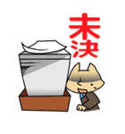 業務連絡アニマル（個別スタンプ：5）