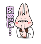 業務連絡アニマル（個別スタンプ：9）
