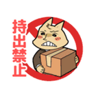 業務連絡アニマル（個別スタンプ：10）