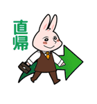 業務連絡アニマル（個別スタンプ：15）