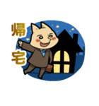 業務連絡アニマル（個別スタンプ：21）