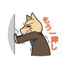 業務連絡アニマル（個別スタンプ：36）