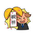 業務連絡アニマル（個別スタンプ：40）