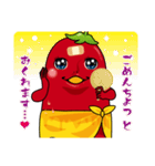 とうがらっしー（個別スタンプ：34）