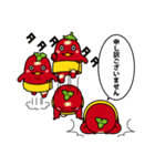 とうがらっしー（個別スタンプ：37）