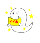 ゴーストくん（個別スタンプ：4）