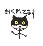 ケン猫(KEN the CAT) パート3！（個別スタンプ：11）