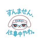 福井弁☆方言スタンプ「トークしよっさ」（個別スタンプ：17）