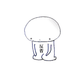 なにかなスタンプ（個別スタンプ：1）