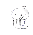 なにかなスタンプ（個別スタンプ：4）