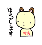 なにかなスタンプ（個別スタンプ：19）