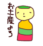 なにかなスタンプ（個別スタンプ：32）
