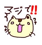 なにかなスタンプ（個別スタンプ：33）