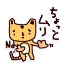 なにかなスタンプ（個別スタンプ：35）