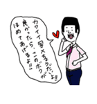 ゆるスタ（おじさんとおばさんver.）（個別スタンプ：35）