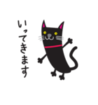 黒猫のマロ（個別スタンプ：3）