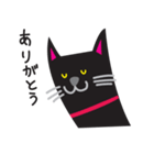 黒猫のマロ（個別スタンプ：9）