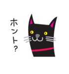 黒猫のマロ（個別スタンプ：24）