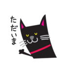 黒猫のマロ（個別スタンプ：33）